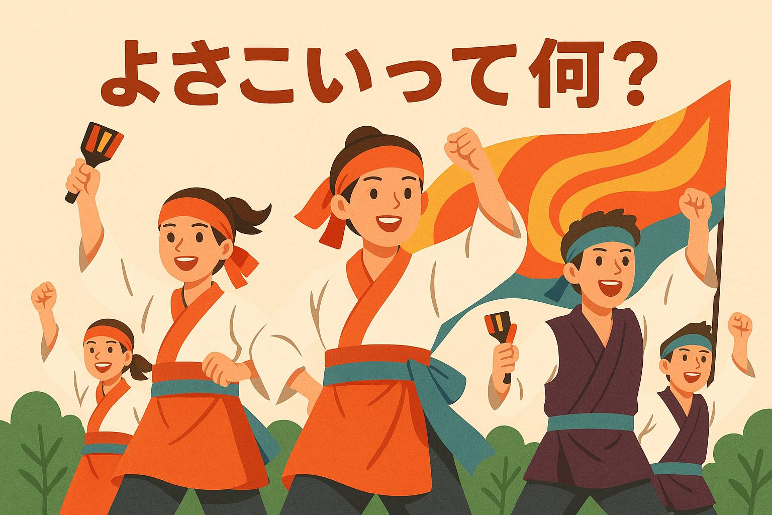 よさこい祭りの踊り子たち